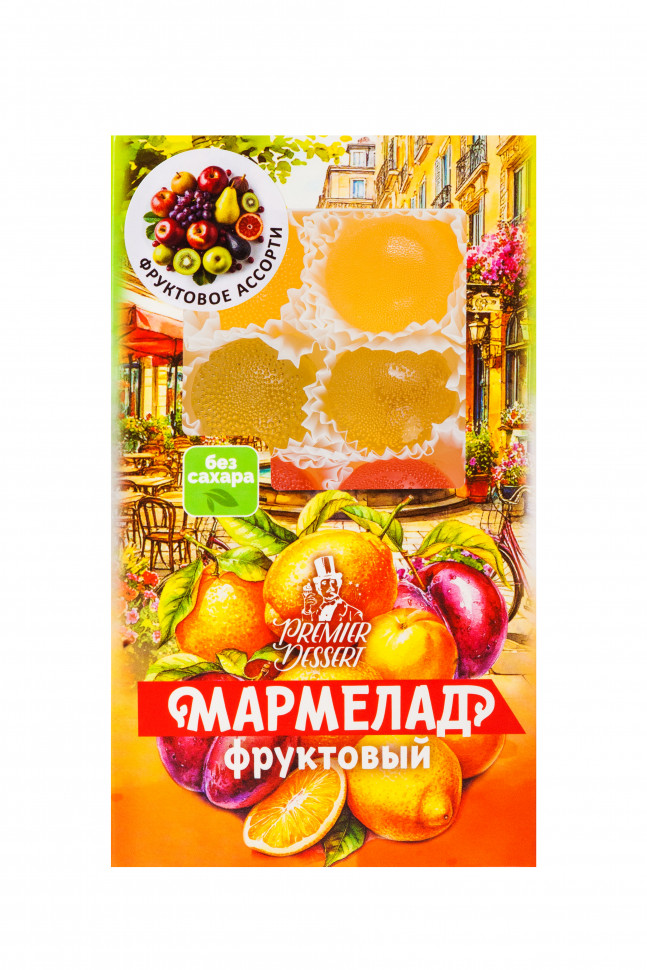  Мармелад Премиум Десерт ФРУКТОВЫЙ (ананас, яблоко, гранат) 200г    в Северодвинске
