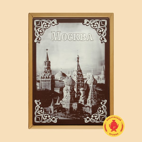 №3 Пряник 600г шоколадный  "Кремль" (в подарочной пластиковой упаковке)  в Северодвинске