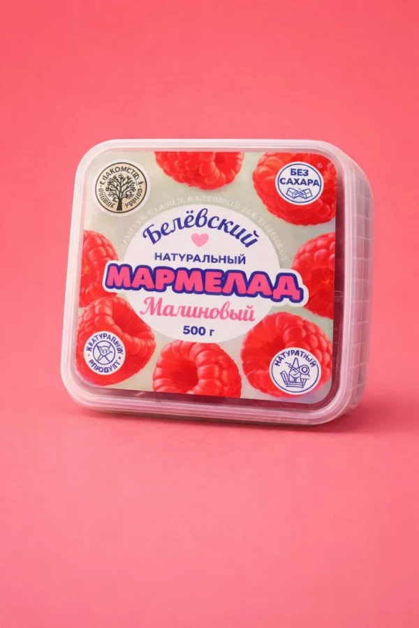 №3   Малина Белёвская, 500г      в Северодвинске