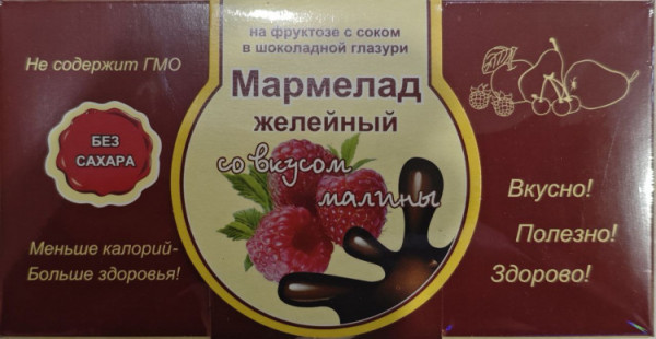 №2 Мармелад в шоколаде "Малина" 120г в Северодвинске
