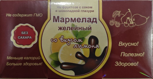 №2 Мармелад в шоколаде "Лимон" 120г в Северодвинске