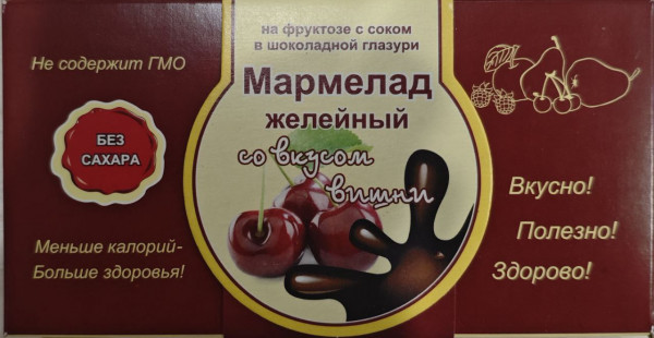 №2 Мармелад в шоколаде "Вишня" 120г в Северодвинске