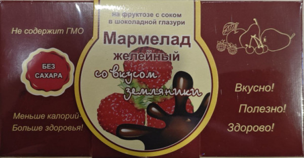 №2 Мармелад в шоколаде "Земляника" 120г в Северодвинске