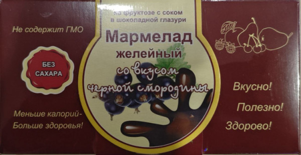 №2 Мармелад в шоколаде "Чёрная смородина" 120г в Северодвинске