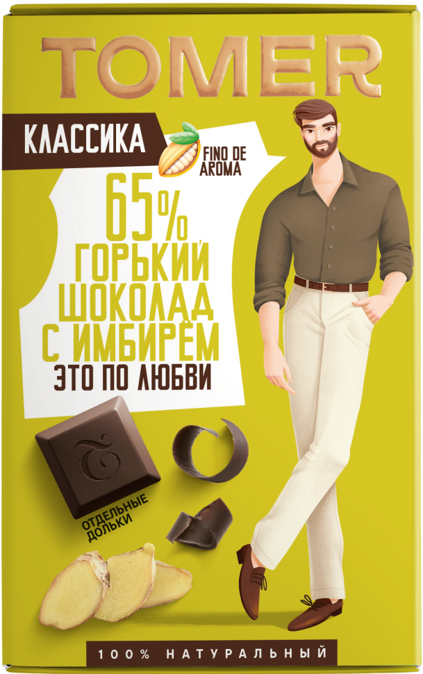  Фабрика Томер   Горький шоколад с ИМБИРЁМ, 90г в Северодвинске