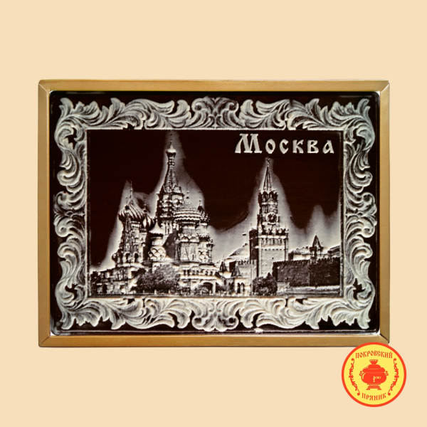 №3 Пряник 600г шоколадный  "Москва" (в подарочной пластиковой упаковке) в Северодвинске